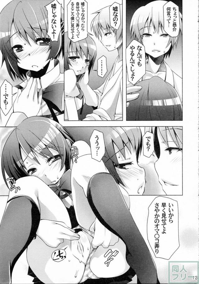 艮3 <> 012