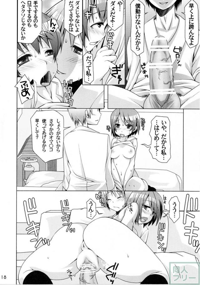 艮3 <> 017
