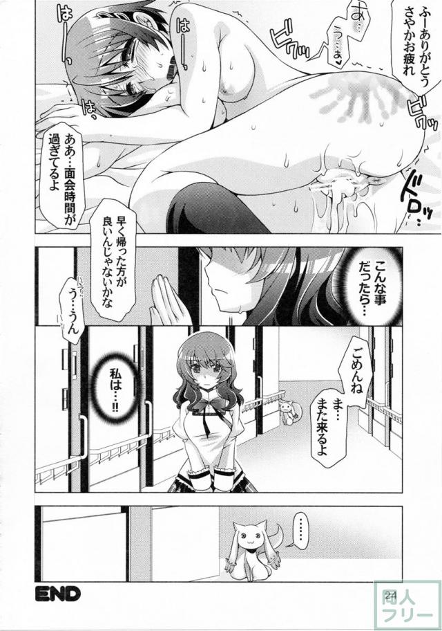 艮3 <> 023