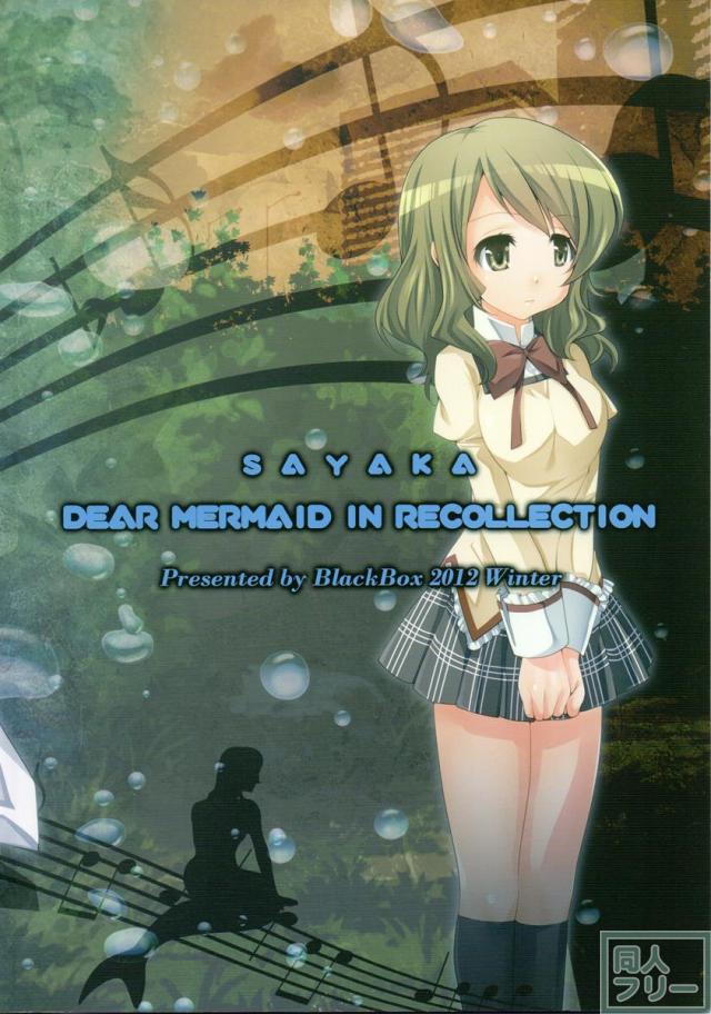 艮3 <> 026