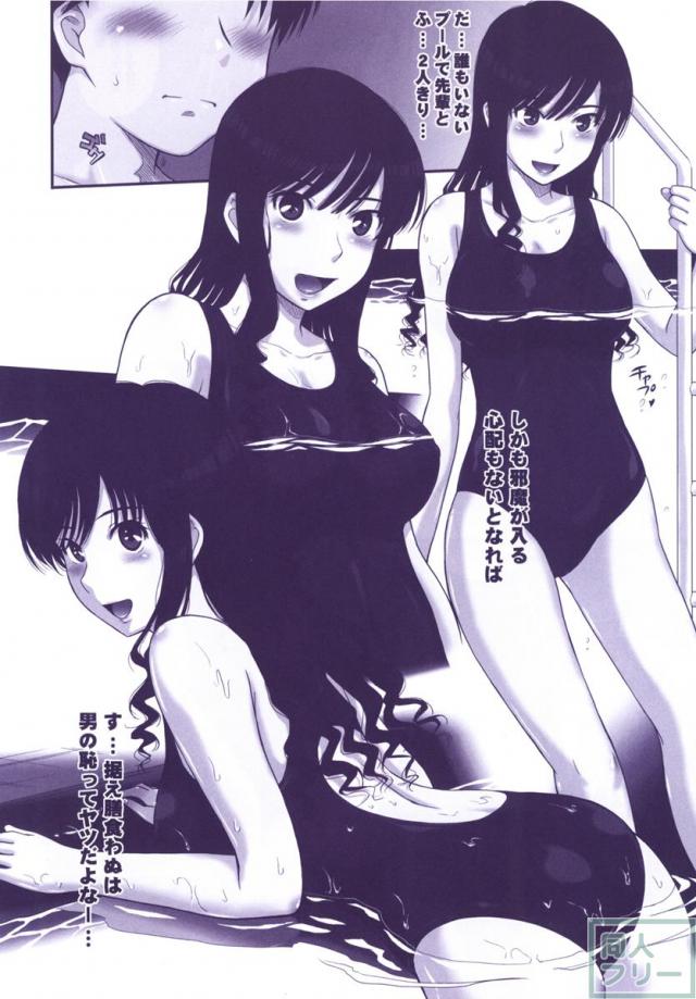 はるか18 All Inclusive!! <> 007