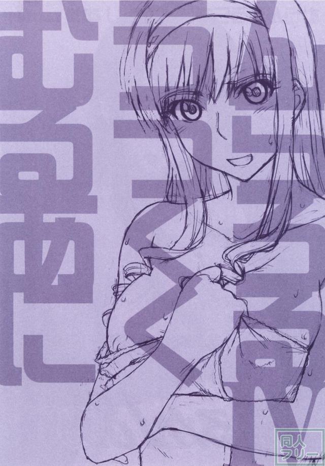 はるか18 All Inclusive!! <> 037