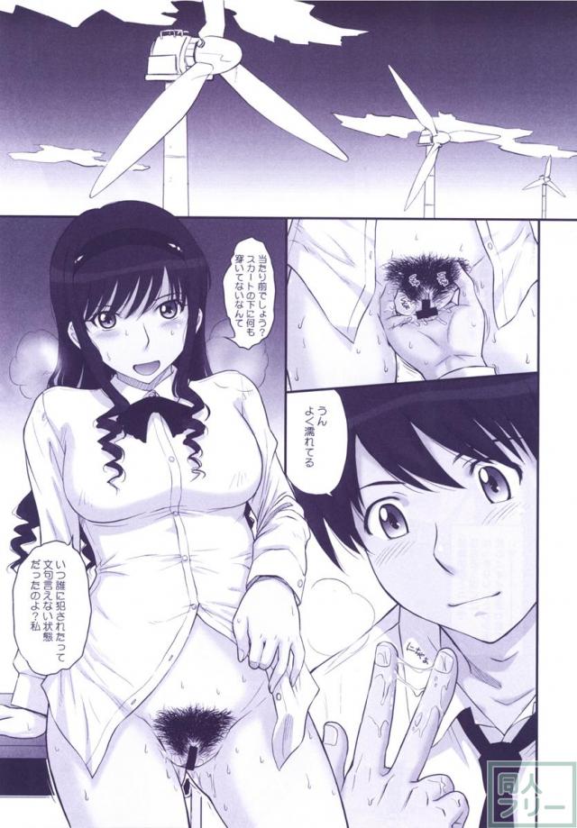 はるか18 All Inclusive!! <> 038
