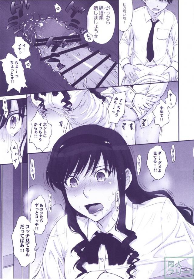 はるか18 All Inclusive!! <> 044