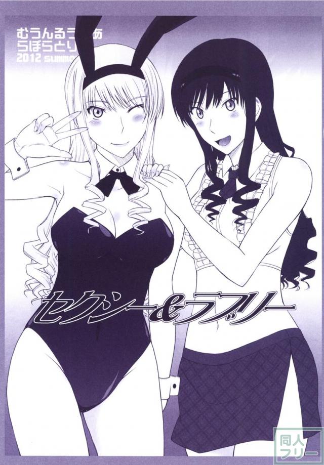 はるか18 All Inclusive!! <> 094