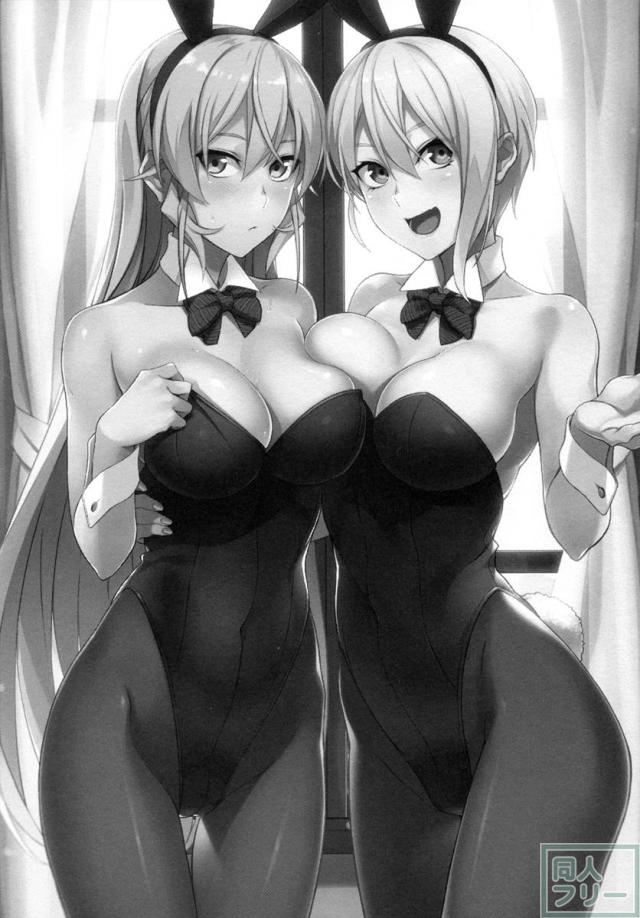 シークレットレシピ 2品目 <> 002