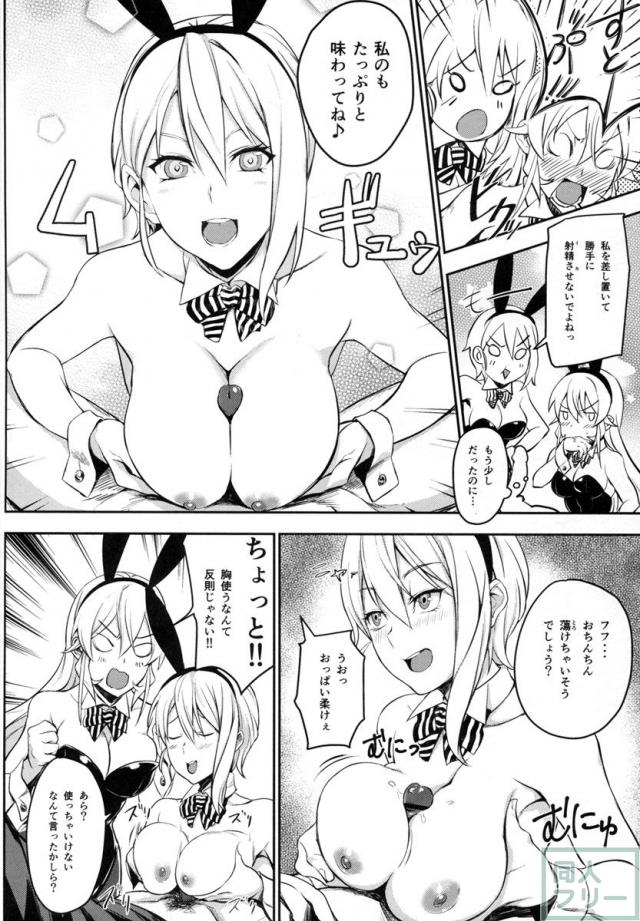 シークレットレシピ 2品目 <> 012