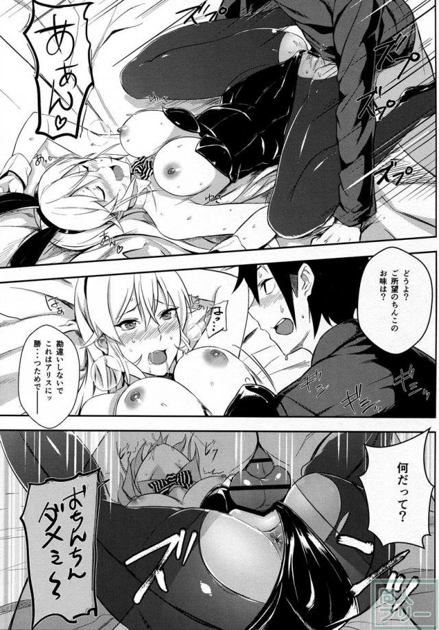シークレットレシピ 2品目 <> 019