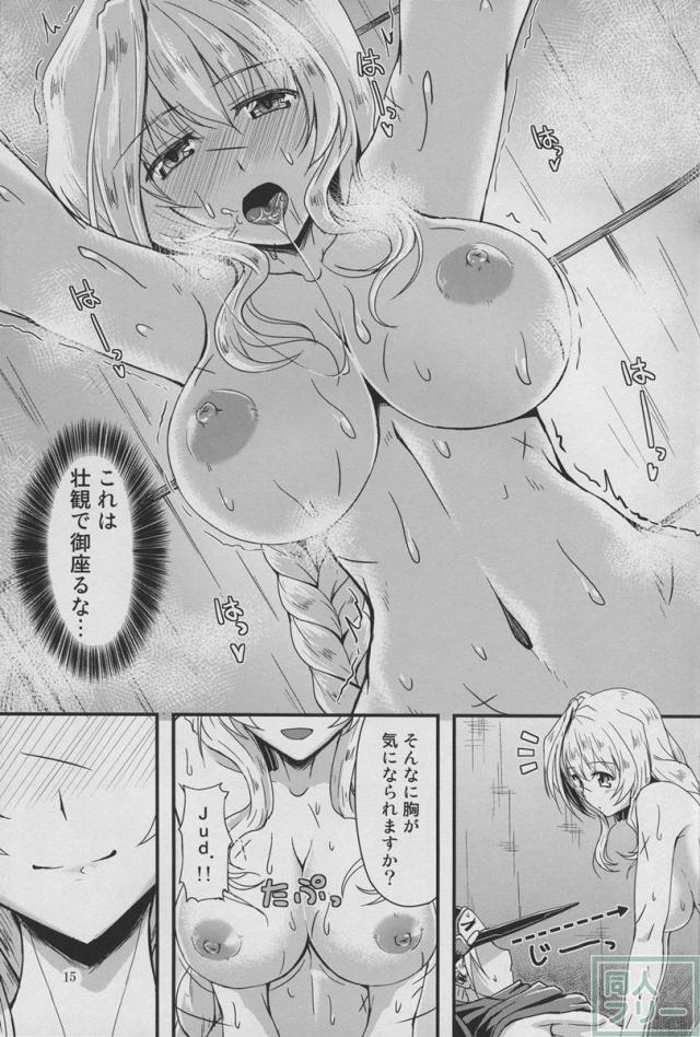 四畳一間の睡蓮 <> 014