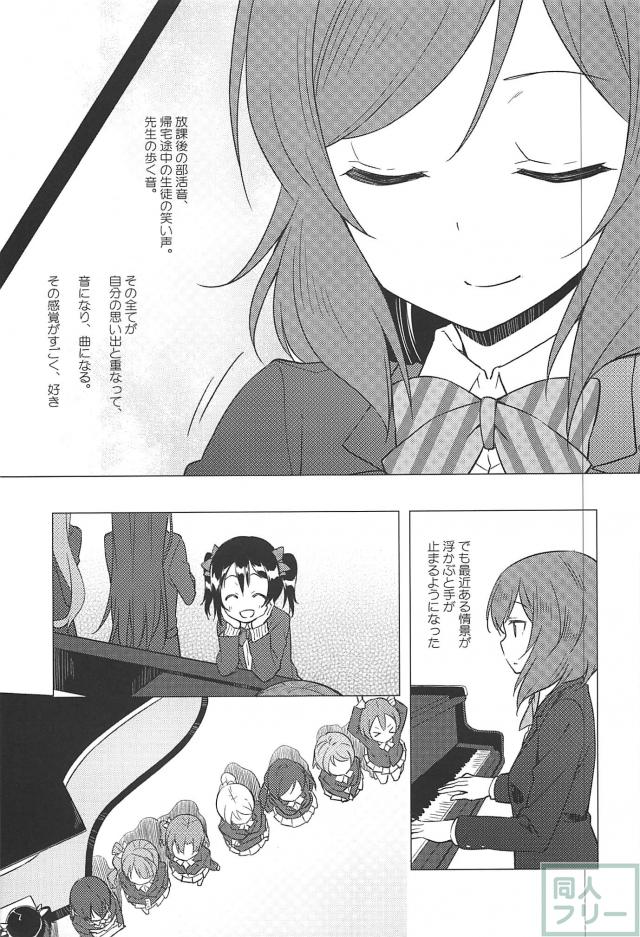 3月の雪 <> 006