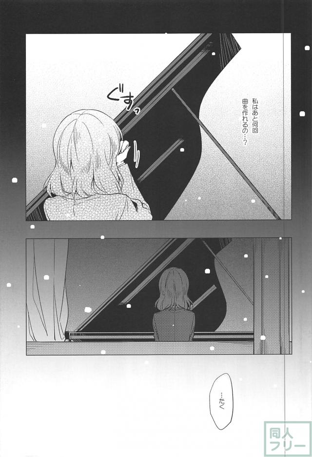 3月の雪 <> 008