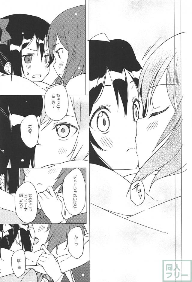 3月の雪 <> 014