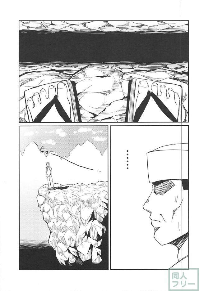 ほむ味の唄 <> 008
