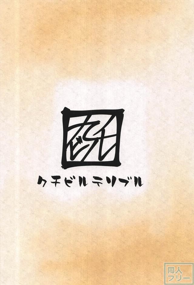 ほむ味の唄 <> 017