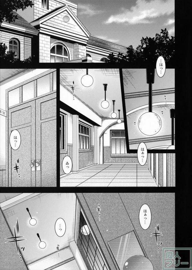 Admiral!!!! <> 002