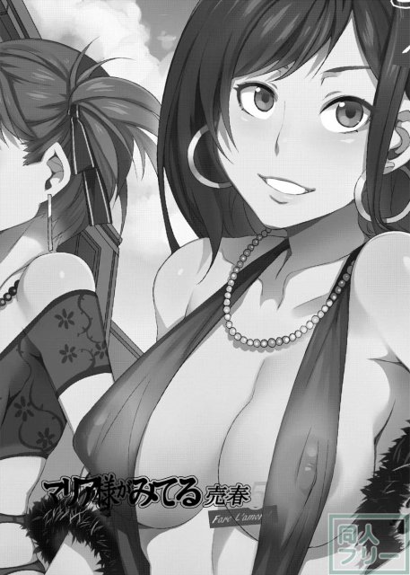 淫乱痴女JK達の誘惑ビッチ乱交本 5 <> 018