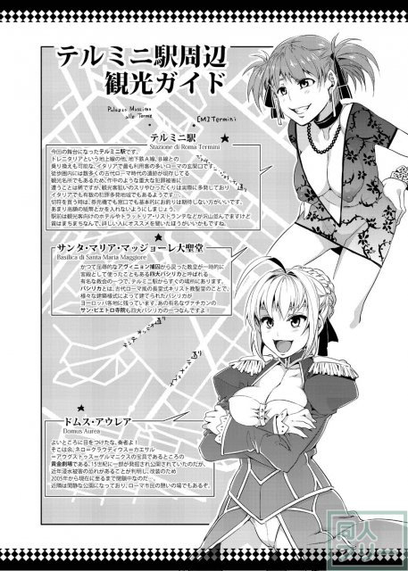 淫乱痴女JK達の誘惑ビッチ乱交本 5 <> 019