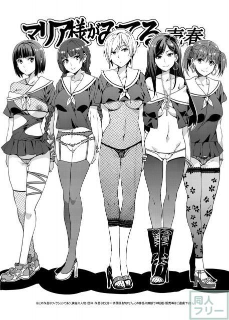 淫乱痴女JK達の誘惑ビッチ乱交本 6 <> 013