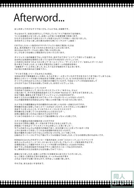 淫乱痴女JK達の誘惑ビッチ乱交本 6 <> 056