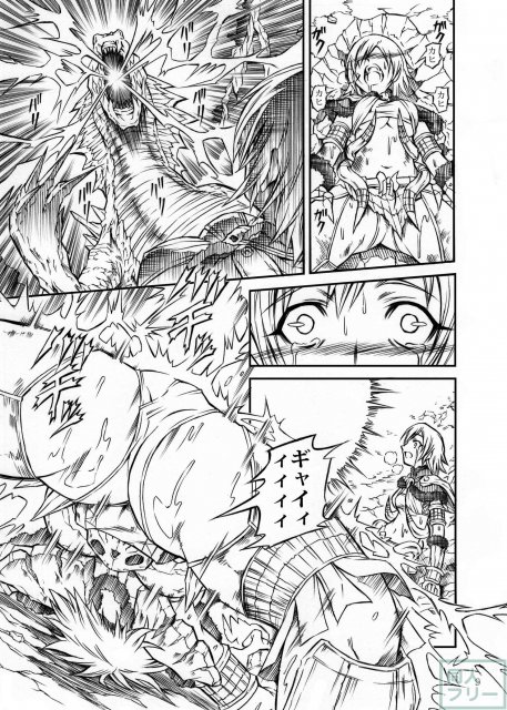 モンハンドロドロ異種姦陵辱シリーズ1 <> 008