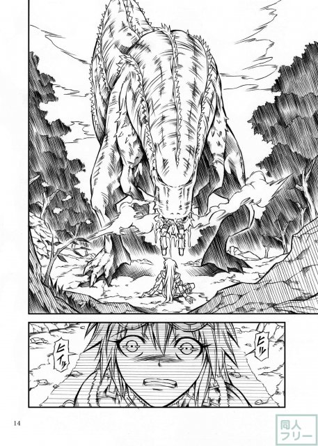 モンハンドロドロ異種姦陵辱シリーズ1 <> 013