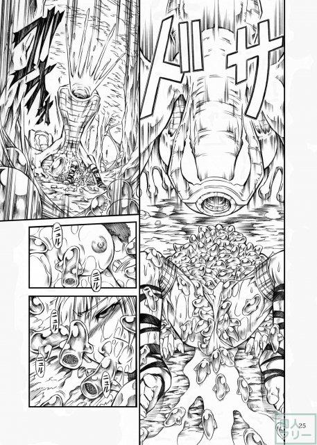 モンハンドロドロ異種姦陵辱シリーズ1 <> 024