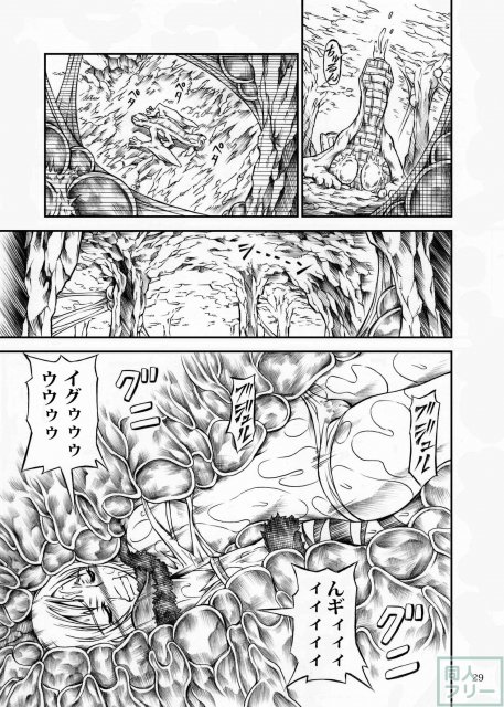 モンハンドロドロ異種姦陵辱シリーズ1 <> 028