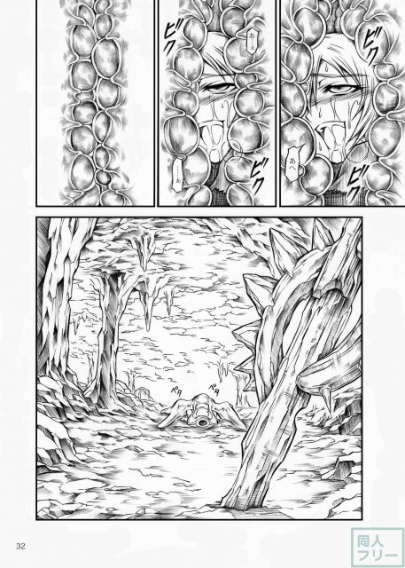 モンハンドロドロ異種姦陵辱シリーズ1 <> 031