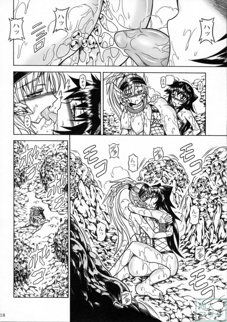 モンハンドロドロ異種姦陵辱シリーズ2-3 <> 017