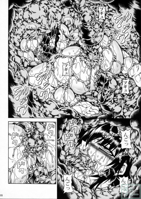 モンハンドロドロ異種姦陵辱シリーズ2-3 <> 037