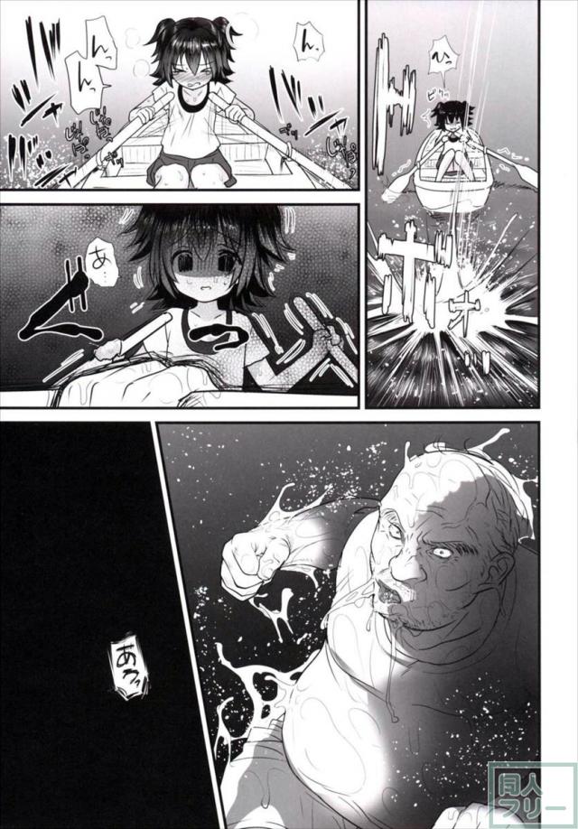 遭難してしまったおじさんと赤城みりあちゃんが無人島で2人きり!!前編 <> 024