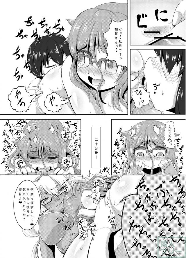 ♀提督が武蔵と加賀にアナル調教される <> 007