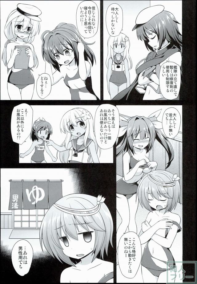 我慢できなくなったオッサン達に生ハメされて種付けされ、成す術なく犯されるろーちゃん <> 004