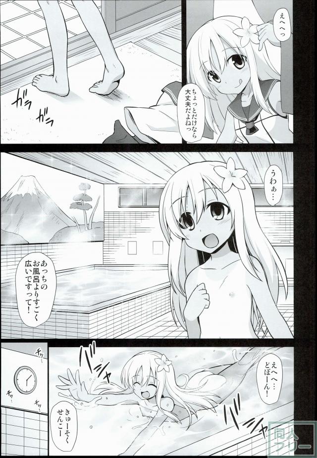 我慢できなくなったオッサン達に生ハメされて種付けされ、成す術なく犯されるろーちゃん <> 006