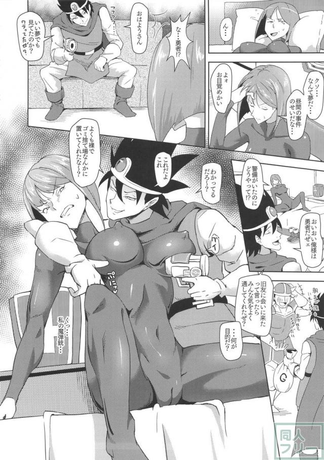 髪を切りデキる女度が増した女僧侶をヤレる女に変える背徳感！ <> 011