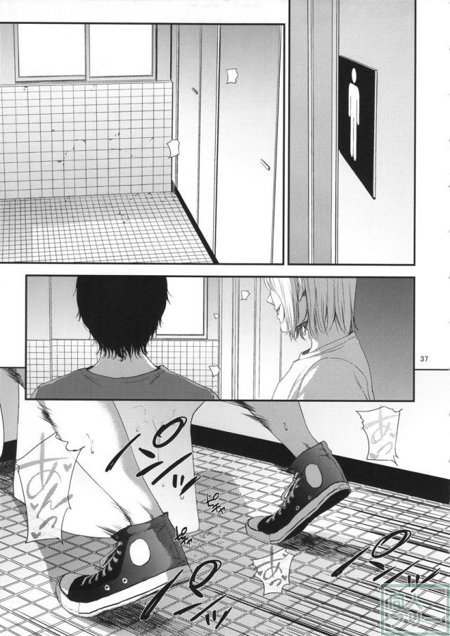 JD冴子の身体を彼女の同級生が思いのままに蹂躙する！ <> 036