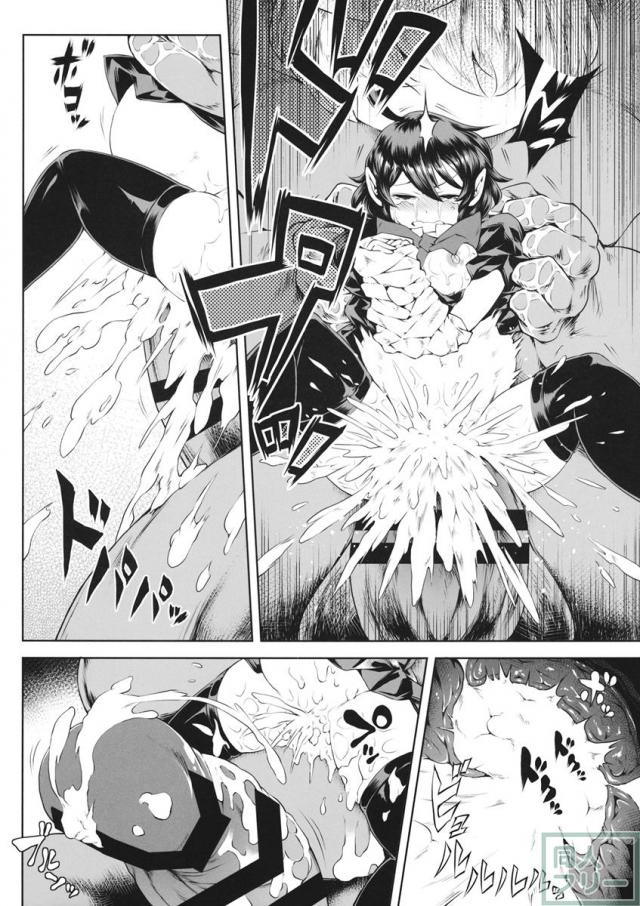 ぬえちゃんVS正体不明のおじさん <> 023