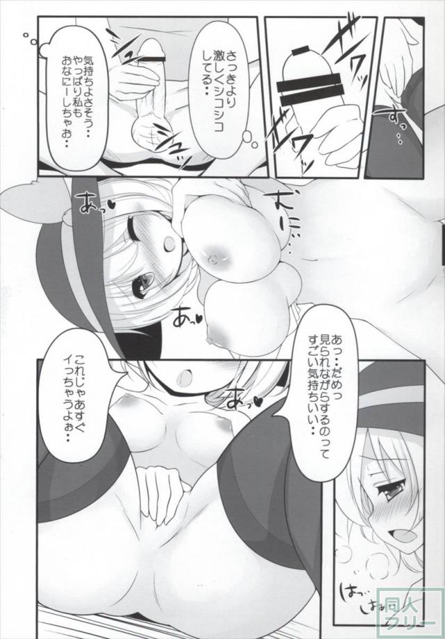 こいオナ2 <> 009