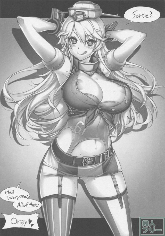 姦これ-SEX FLEET COLLECTION-IOWA <> 003