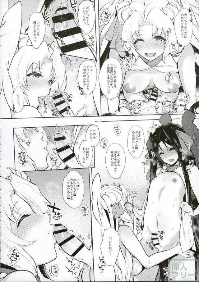 梅女四 <> 009