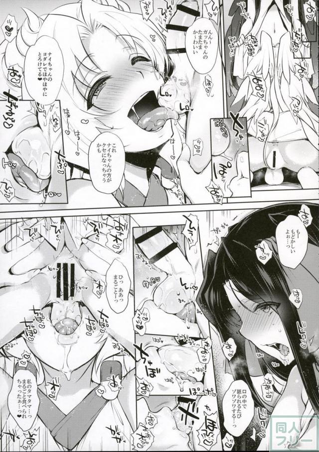 梅女四 <> 011