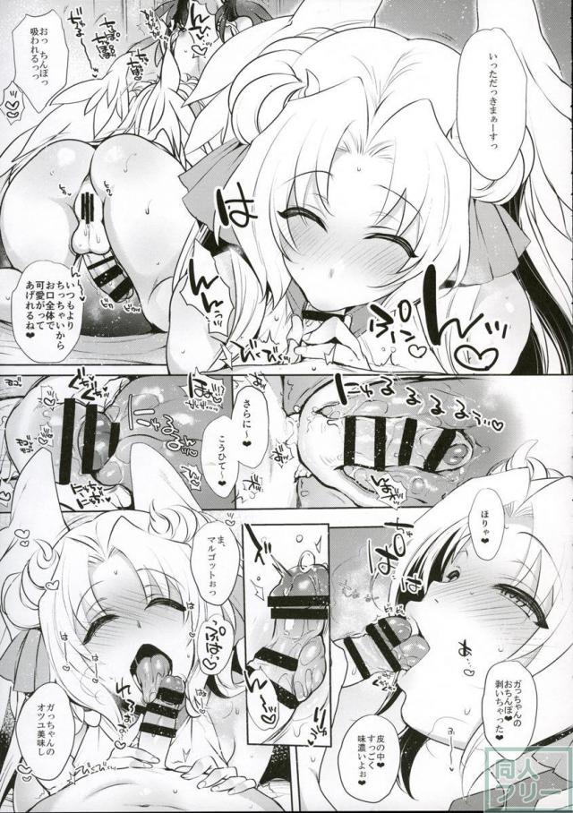 梅女四 <> 012