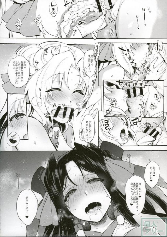 梅女四 <> 015