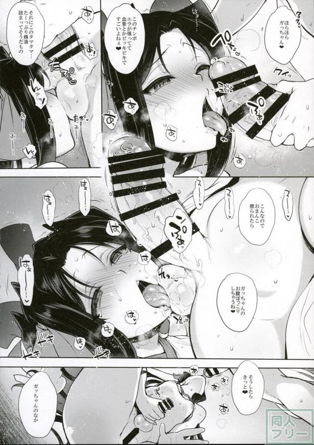 梅女四 <> 017