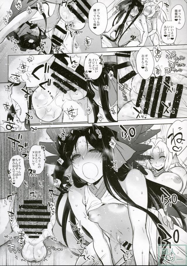 梅女四 <> 021