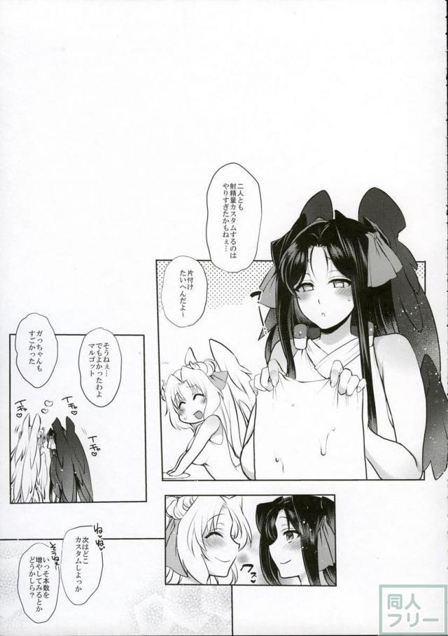 梅女四 <> 044