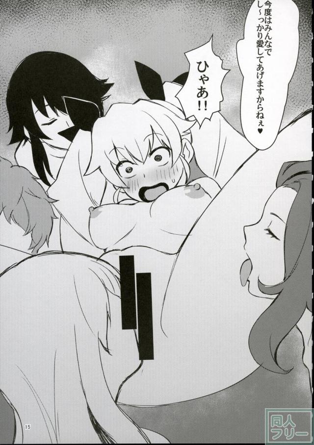 フタナリさんチームvsドゥーチェ <> 013