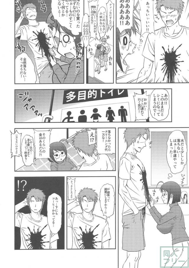 爆乳ルーシーのおっぱい本 <> 003