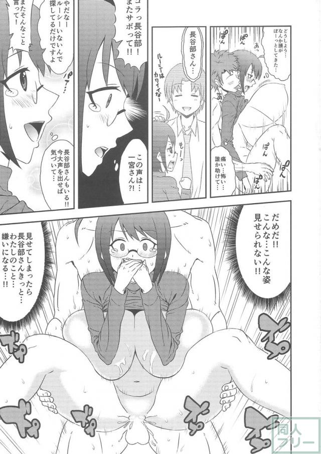 爆乳ルーシーのおっぱい本 <> 016