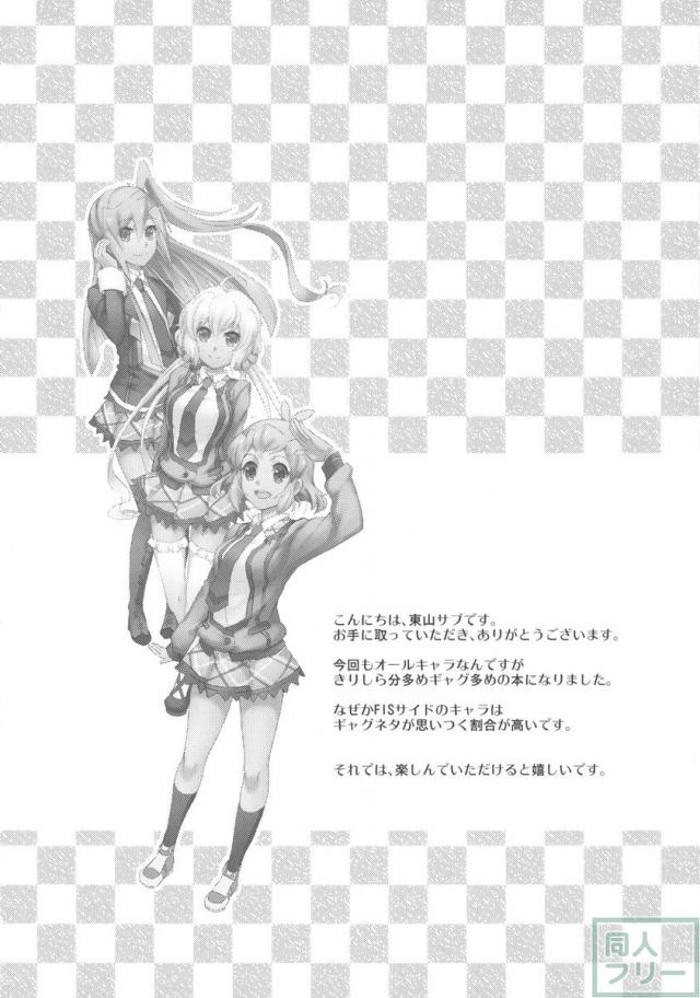 夢見るように <> 003